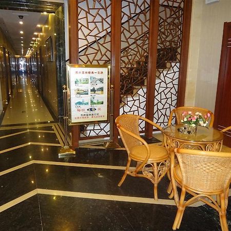 Haoge Inn Shilu 蘇州 エクステリア 写真