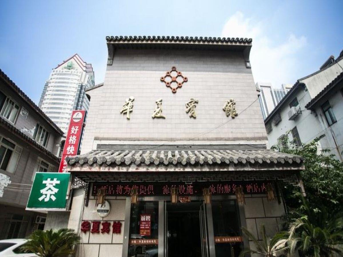Haoge Inn Shilu 蘇州 エクステリア 写真